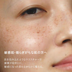 shu uemura Botanical Cleansing Oil Nourishing Formula White Background