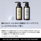 ReFa Refa Ion Care Treatment product packaging on clean white background