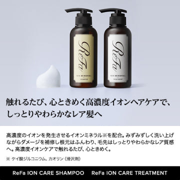 ReFa Refa Ion Care Treatment product packaging on clean white background