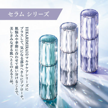 HIKARIMIRAI Stretch Serum Firming Formula Visual White Background