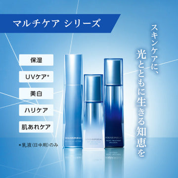 HIKARIMIRAI Treatment Night Emulsion Moist Luxurious Skincare Product Japan