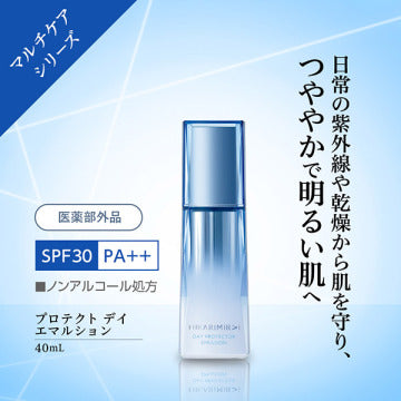 HIKARIMIRAI Protect Day Emulsion R Radiant Skincare Product Japan