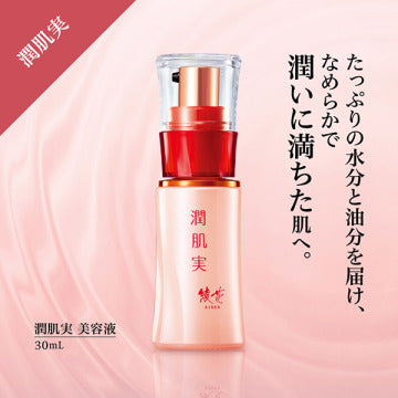 綾花 潤肌実 美容液 product packaging on clean white background