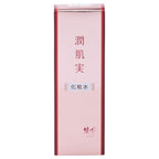 綾花 潤肌実 化粧水 Hydrating Skincare Product White Background