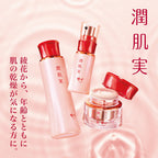 綾花 潤肌実 化粧水 Hydrating Skincare Product White Background