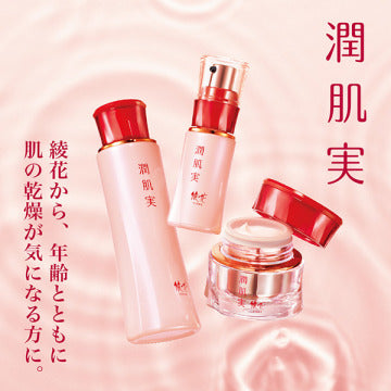 綾花 Moisture Skin Cream product packaging on clean white background