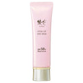 綾花 Ayaka Vital Up Day Milk Skincare Solution White Background