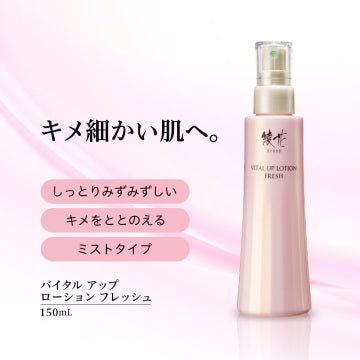 綾花 Vital Up Lotion Fresh N Moisture Balance Product Shot