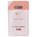 綾花 Wrinkle Cream product packaging on clean white background