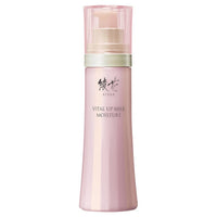 綾花 Vital Up Milk Moisture - Vital Up Milk Moisture / 100mL - 100ml product packaging