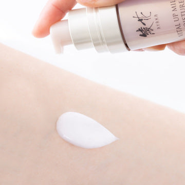 綾花 Vital Up Milk Moisture Hydration Bottle White Background