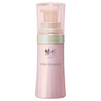 綾花 Vital Up Essence Hydrating Serum Product Shot