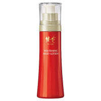綾花 Whitening Milky Lotion - Whitening Milky Lotion / 100mL - 100ml product packaging