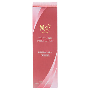 綾花 Whitening Milky Lotion product packaging on clean white background