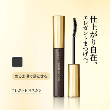 綾花 Elegant Mascara product packaging on clean white background