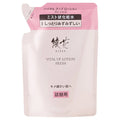 綾花 Vital Up Lotion Fresh N - Vital Up Lotion Fresh N / Refill / 120mL - 120ml product packaging