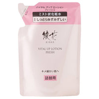 綾花 Vital Up Lotion Fresh N - Vital Up Lotion Fresh N / Refill / 120mL - 120ml product packaging