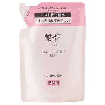 綾花 Vital Up Lotion Fresh N - Vital Up Lotion Fresh N / Refill / 120mL - 120ml product packaging