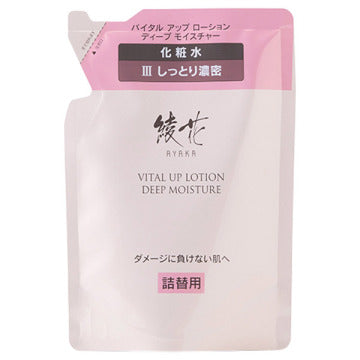 綾花 Vital Up Lotion Deep Moisture - Shade product packaging