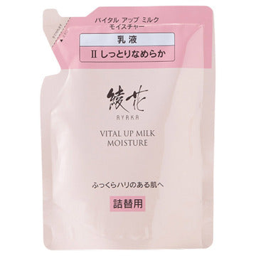 綾花 Vital Up Milk Moisture - Shade product packaging