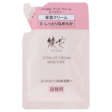 綾花 Vital Up Cream Moisture Luxurious Skincare Product White Background