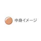 綾花 Bright Up Base Cover Skin Perfecting Visual White Background