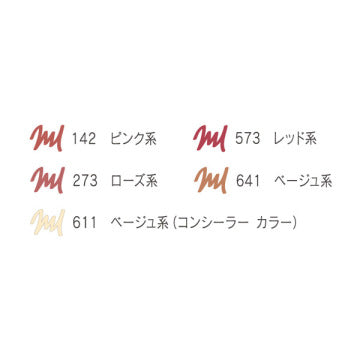 綾花 Smooth Lip Liner Precision Definition White Background