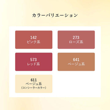 綾花 Smooth Lip Liner Precision Definition White Background