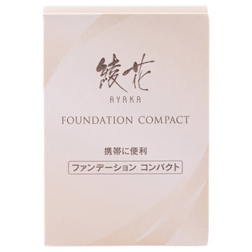 綾花 Foundation Compact Skin-Perfecting Radiant Finish White Background