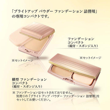 綾花 Foundation Compact Skin-Perfecting Radiant Finish White Background