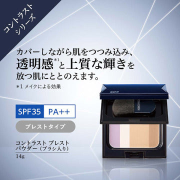 HIKARIMIRAI Contrast Pressed Powder Radiant Glow White Background