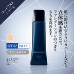 HIKARIMIRAI Contrast Primer product packaging on clean white background