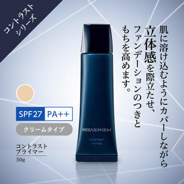 HIKARIMIRAI Contrast Primer product packaging on clean white background