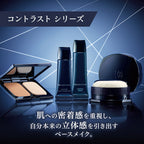 HIKARIMIRAI Contrast Primer product packaging on clean white background