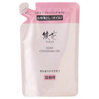 綾花 Silky Cleansing Oil - Silky Cleansing Oil / Refill / 150mL - 150ml pump bottle