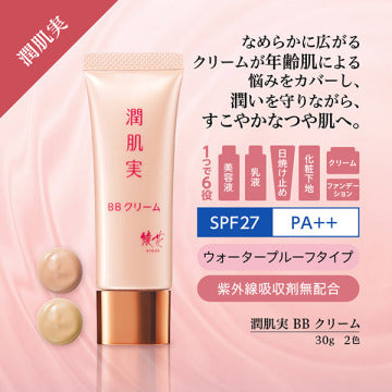 綾花 Moisture Skin BB Cream Moisturizing Finish White Background