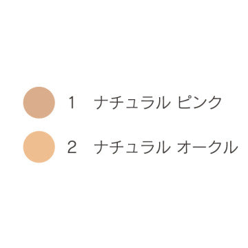 綾花 Multi Cover Concealer Flawless Coverage White Background