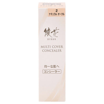 綾花 Multi Cover Concealer Flawless Coverage White Background
