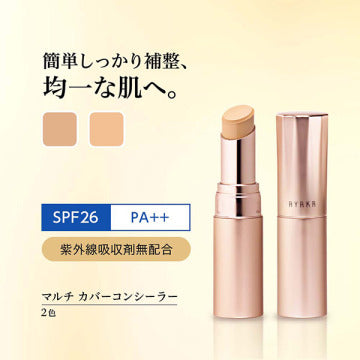 綾花 Multi Cover Concealer Flawless Coverage White Background