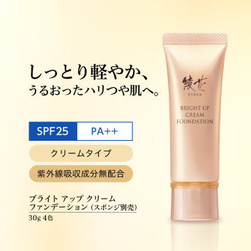 綾花 Bright Up Cream Foundation Radiant Finish White Background