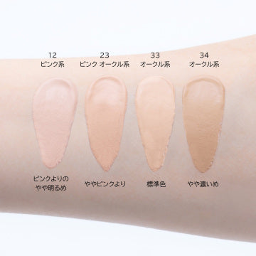 綾花 Bright Up Cream Foundation Radiant Finish White Background