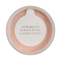 綾花 Bright Up Loose Powder - Bright Up Loose Powder / Refill / 2 (Pearl Lucent) product packaging