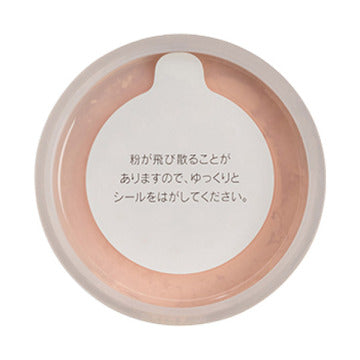 綾花 Bright Up Loose Powder Radiant Finish White Background