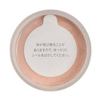 綾花 Bright Up Loose Powder Radiant Finish White Background