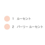 綾花 Bright Up Loose Powder Radiant Finish White Background