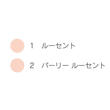 綾花 Bright Up Loose Powder Radiant Finish White Background