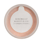 綾花 Bright Up Loose Powder Puff - Bright Up Loose Powder / Refill / 1 (Lucent) product packaging