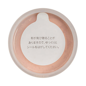綾花 Bright Up Loose Powder Puff - Bright Up Loose Powder / Refill / 1 (Lucent) product packaging