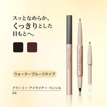 綾花 Creamy Eye Liner Pencil Defined Eyes White Background