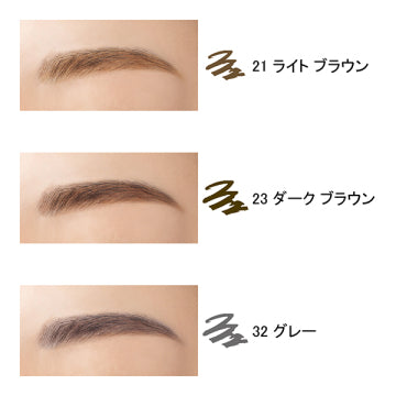 綾花 Natural Eyebrow Pencil Precision Finish White Background